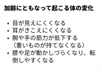 スクリーンショット 2026-01-20 160956